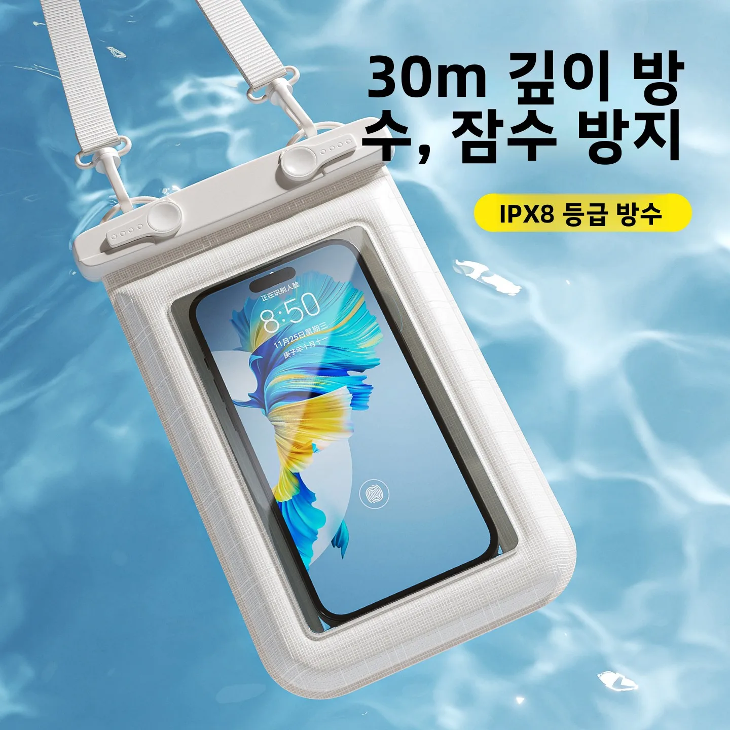 방수 터치스크린 폰 가방, 해변 사진 촬영 장비, 휴대폰 케이스, 플로팅 기어,..