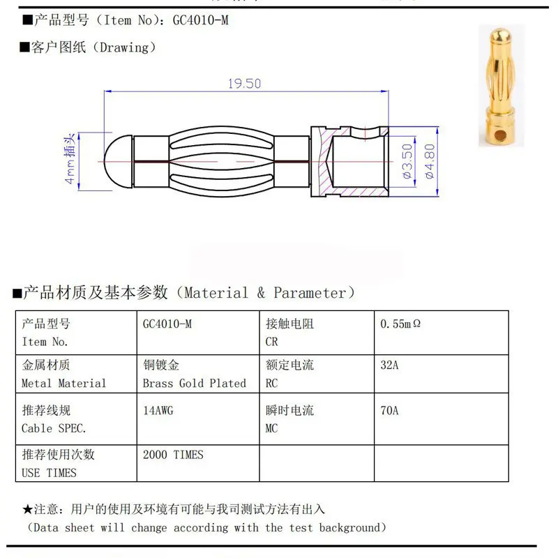 10PCS 2mm 3mm 3,5mm 4mm 5mm 5,5mm 6mm RC Batterie vergoldet Bullet Bananen Stecker Hohe Qualität Männlich Weiblich Bullet Bananen Stecker – Detail 7