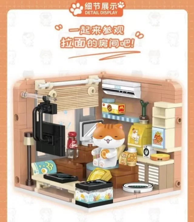 Kreative Inbrixx Niedliche Katzen-Bausteine, Anime-Stadtstraßenszene Montage-Dekoration Kinder-DIY-Puzzle-Spielzeug Mädchengeschenke – Detail 19