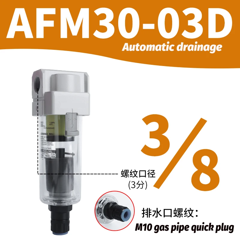 ＳＭＣ　エアフィルタ AF40-03D-2R-A SMC エアフィルタ AF40-03D-A SMC AF40-03-A filter, AF MASS PRO-AF40-03-