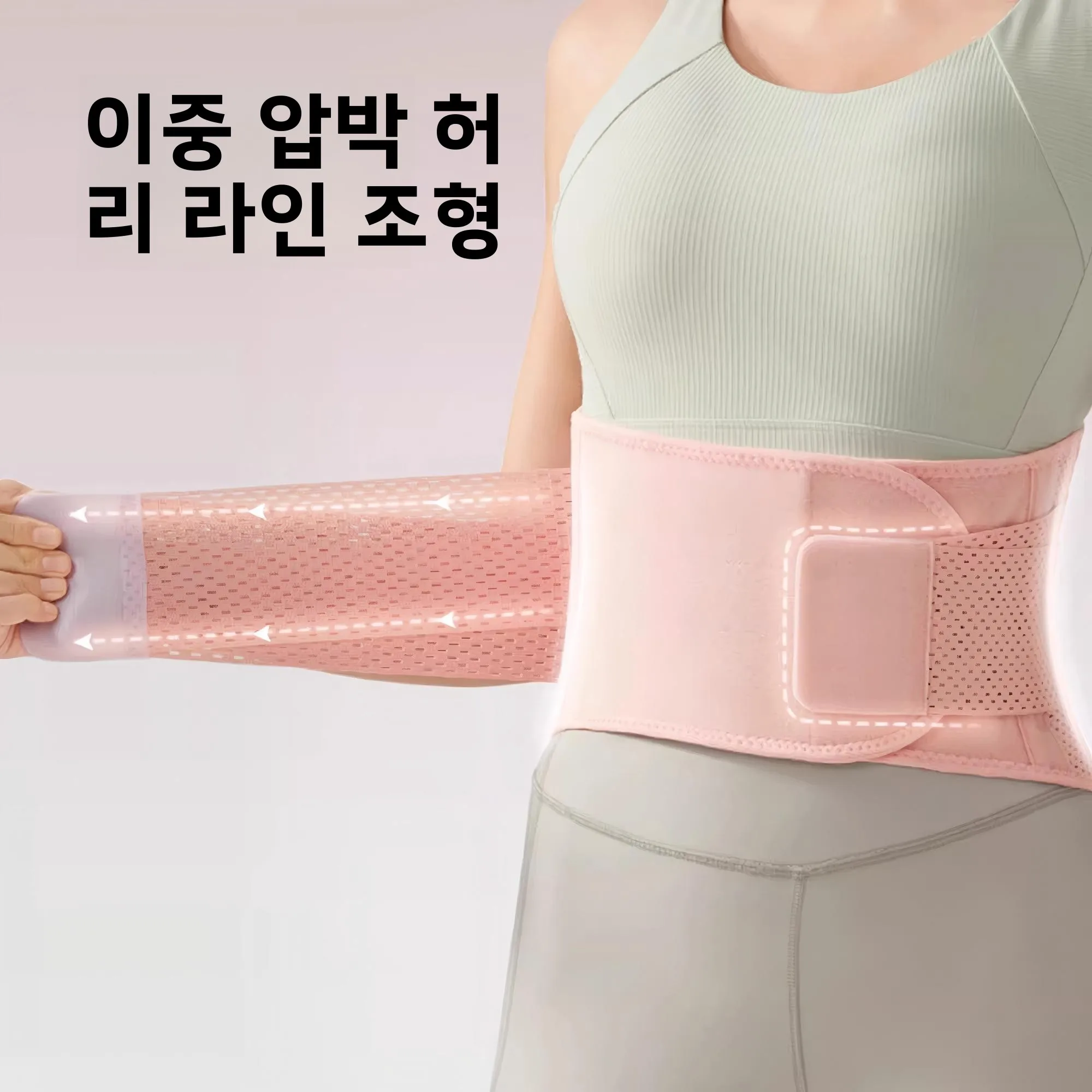 전문 스포츠 허리 지지대 벨트 통기성 피트니스 트레이닝 벨트 여성용 러닝 스쿼트 복부 조임 벨트