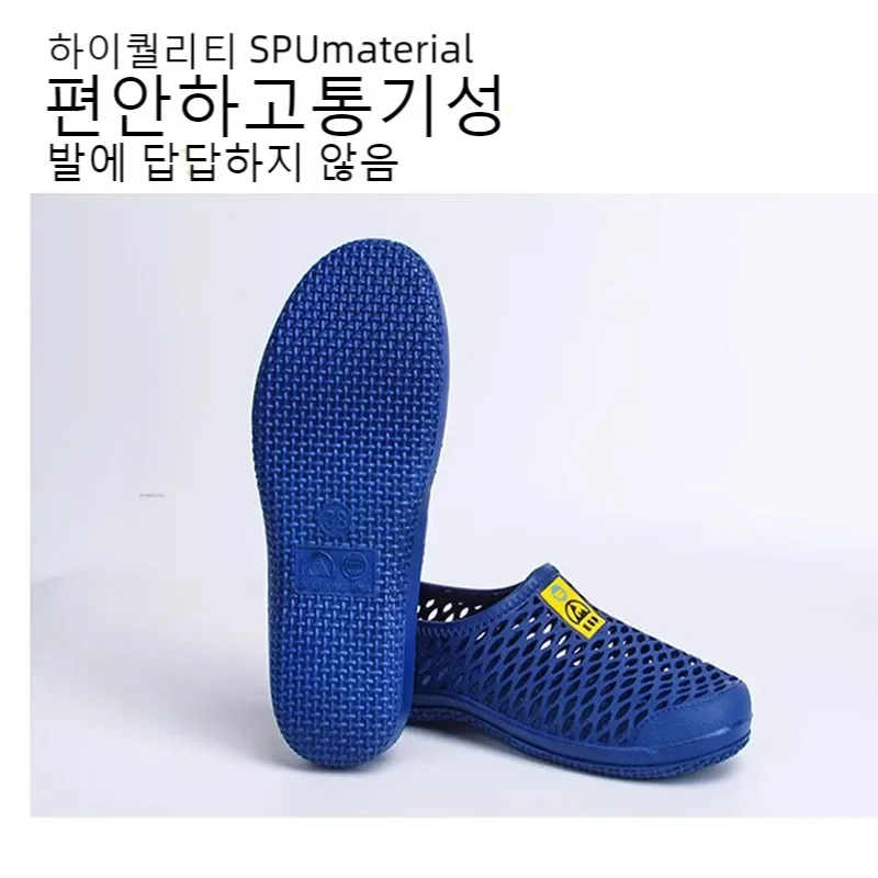 유니섹스 정전기 방지 샌들, 구멍 뚫린 신발, 먼지 없는 작업장, 두꺼운 부드러운 밑창, 통기성 작업화