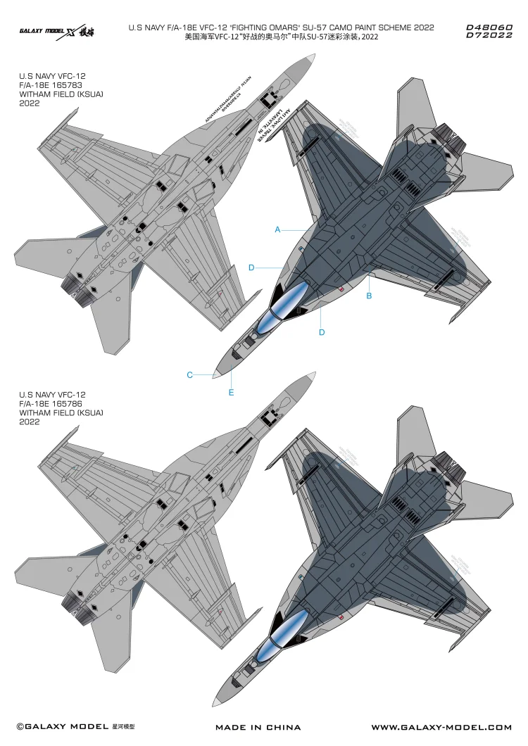 갤럭시 D72022 1/72 미국 해군 F/A-18E VFC-12 파이팅 오마스 SU-57 카모 데칼 마스크 테이프, 아카데미 12547 항공기 모델 취미 DIY