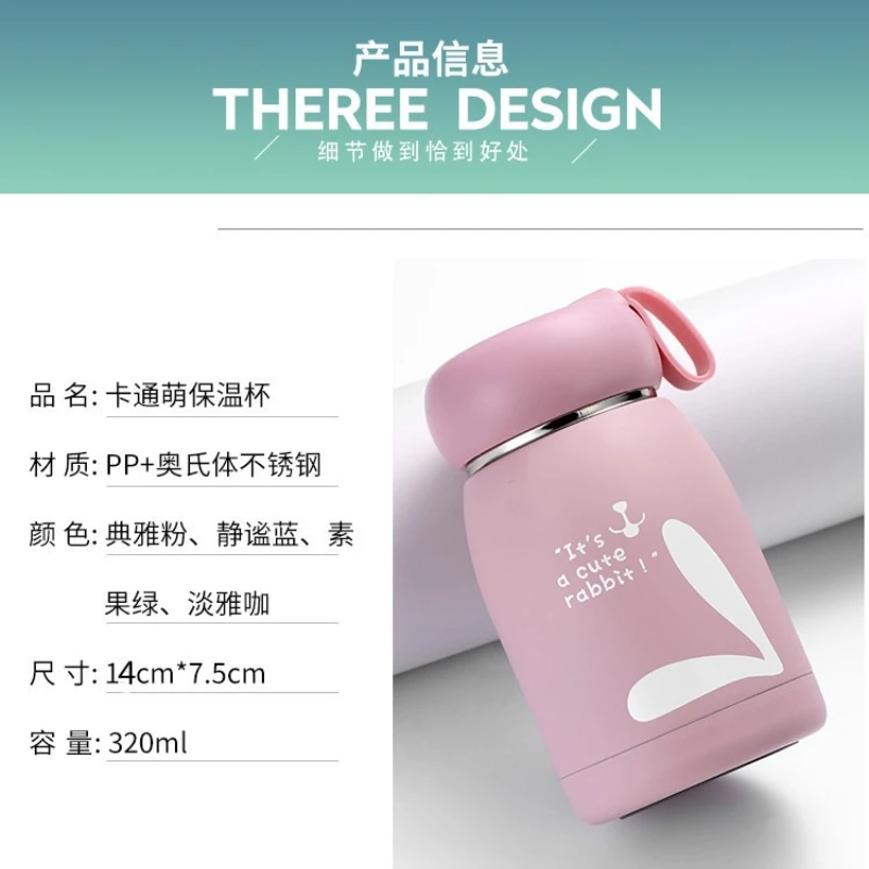 320ML Mini Cartoon Thermos Bottle Children Student Cute Thermo Mug Stainless Steel Belly Cup Portable Thermo Thermocup for Kids