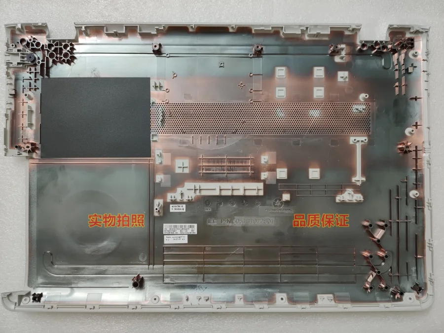 HP Envy M7-U109DX M7-U 17-U 실버 D-케이스 857829-001 용 , 신제품