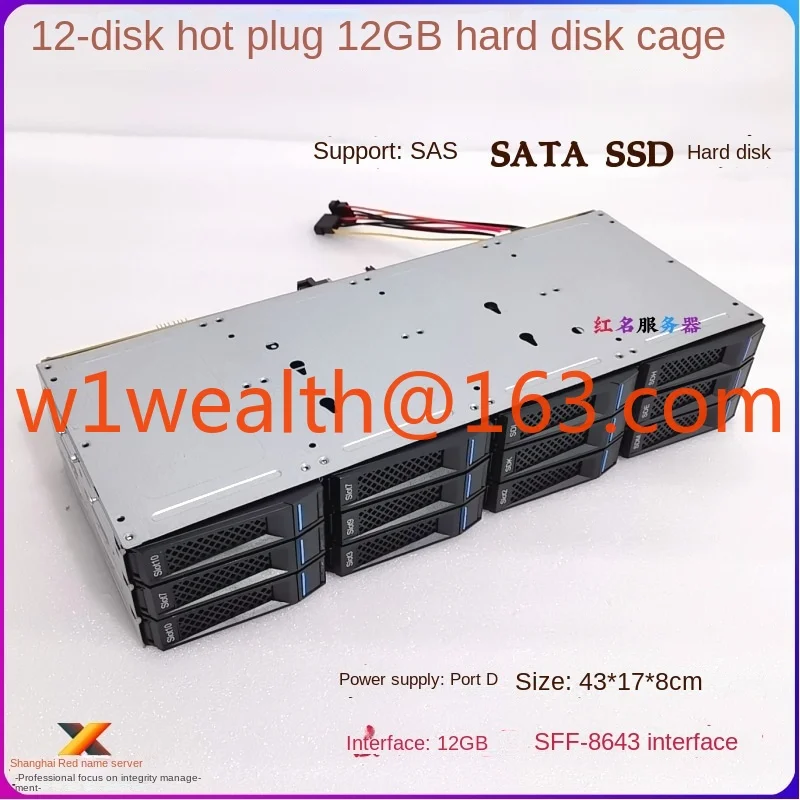 12 bay hard drive cage, hot swappable 8087 interface D