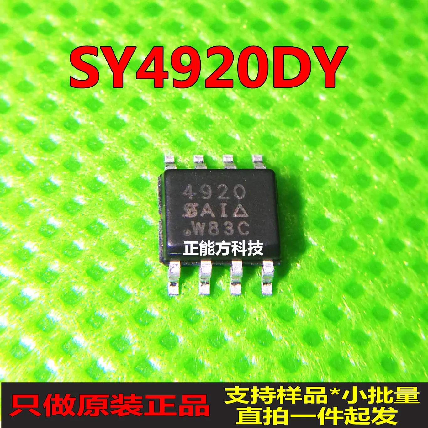 

30pcs original new 30pcs original new SY4920DYSOP8