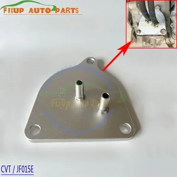 CVT 자동 변속기 오일 교환 커넥터, BMW X1 스즈키 비타라 크로스 알리비오 미니 JF015E 기어박스 오일 교환 튜브 A67