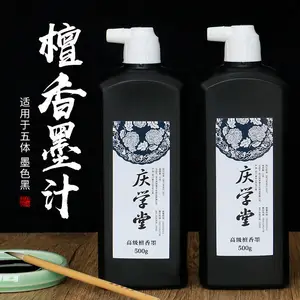 Yidege Professional Chinese Sumi Refined Ink Black Liquid Traditional Calligraphy  Brush Painting 100g/250g/500g Writing Drawing - AliExpress