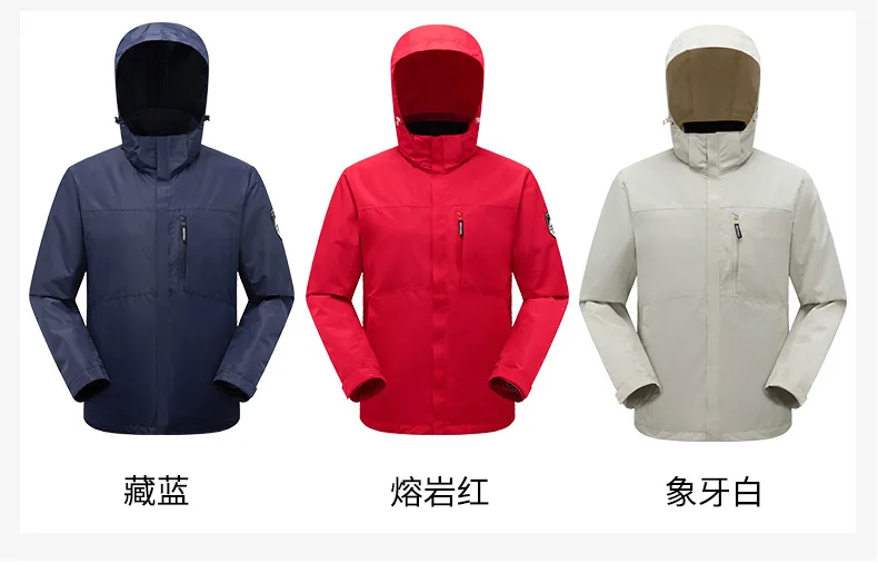 2022 Three-in-one Plus Fleece Two-piece Windproof Waterproof Warm Autumn Winter Outdoor Tide Brand Jackets for Men Women Jackets