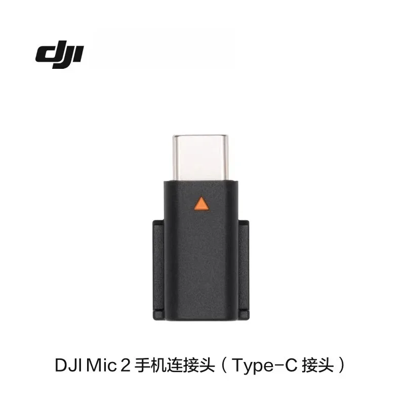 DJI Mic 2/Mic Mini 휴대폰 어댑터(라이트닝)는 DJI Mic Mini 액세서리를 위해 Apple 모바일 기기와 연결합니다.