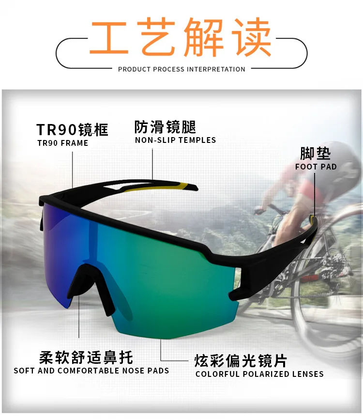 Tanio Zmiana koloru turystyka okulary rowerowe okulary spolaryzowane sklep