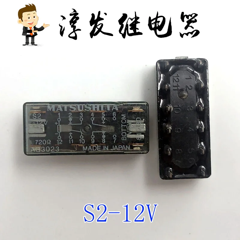 

Free shipping S2-12VAG3023 S2E-12V AG302344 12 12V 3A 10pcs Please leave a message