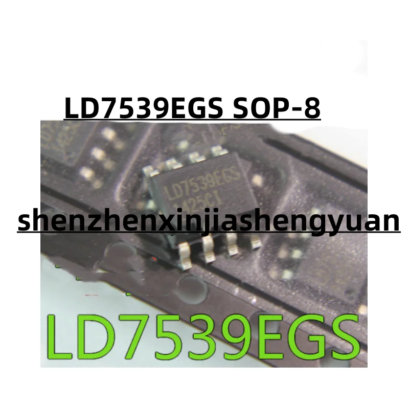 новые оригинальные LD7539EGS S
