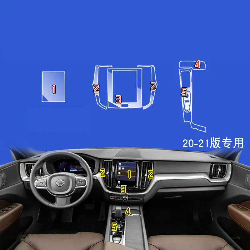 

Прозрачная защитная пленка из ТПУ для 2020-2024 Volvo XC60