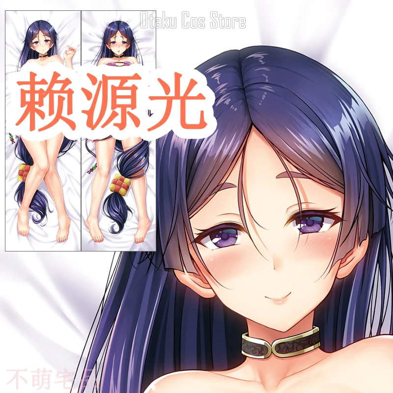 

Аниме Судьба/Большой заказ Minamoto No Raikou FGO Косплей дакимакура, подушка для тела, детская подушка, чехол для подушки BMZP