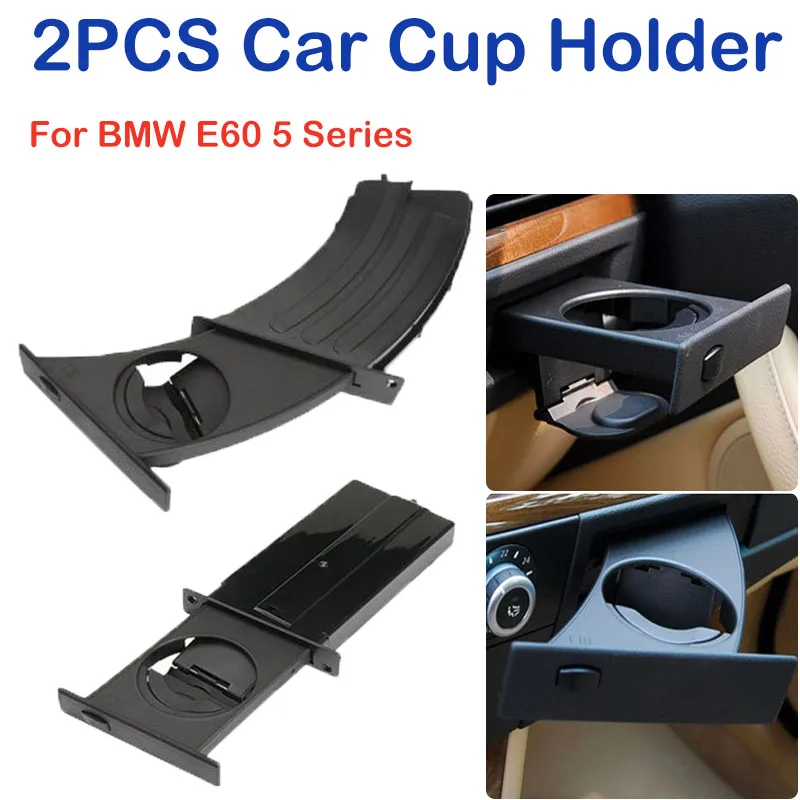 

2 шт., автомобильный держатель для стакана BMW E60 5 Series 51459125622