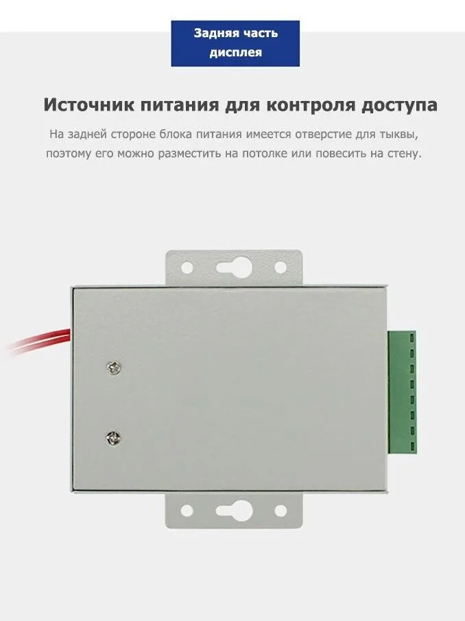 ANJIELO 스마트 PoE 전원 공급 장치 제어, AC110-240V 입력, DC12V 3A 출력, 출입 통제, 전기 잠금 장치, 초인종 시스템용