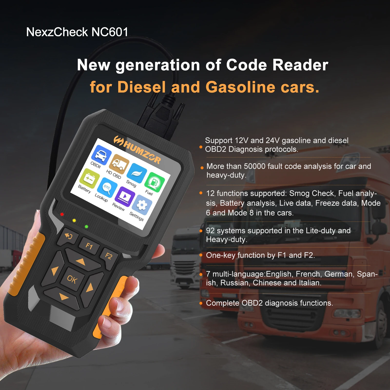 HUMZOE NC601 OBD   ,    ,  б  Ʈ  ڴ  