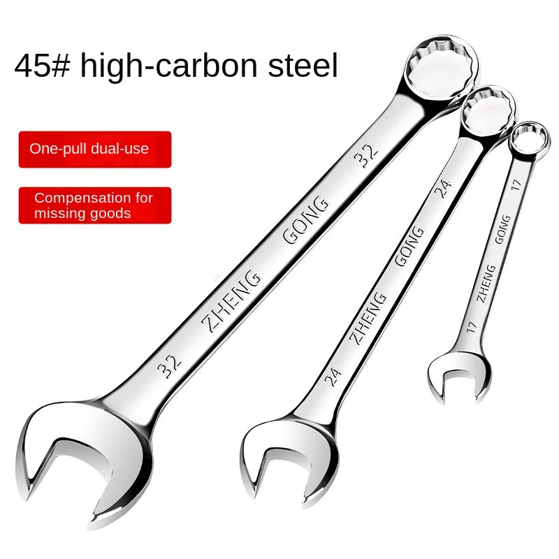 

Двухсторонний гаечный ключ, ключ из хромованадиевой стали, с открытым концом, для ремонта автомобиля