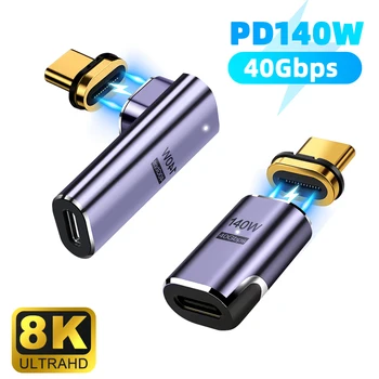 140W USB4.0 40Gbps Thunderbolt3 마그네틱 C타입 OTG USB C USB-C 고속 충전 자석 컨버터 케이블, 8K 60Hz USB C타입 어댑터