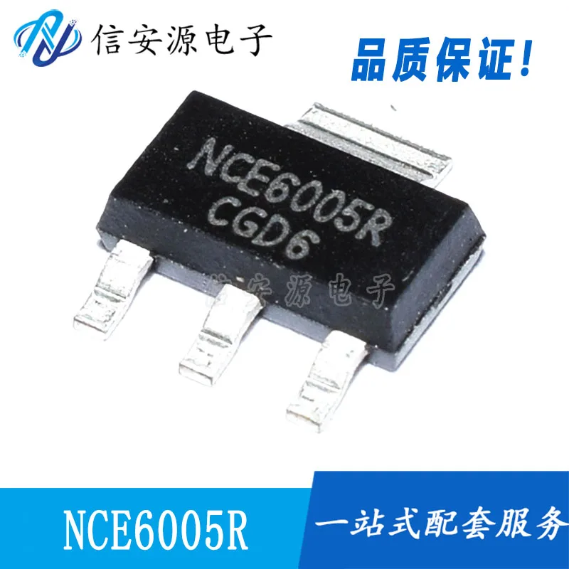 

10 шт. 100% оригинальный новый NCE6005R SOT-223 FET 60 в 5A N-канальный чип