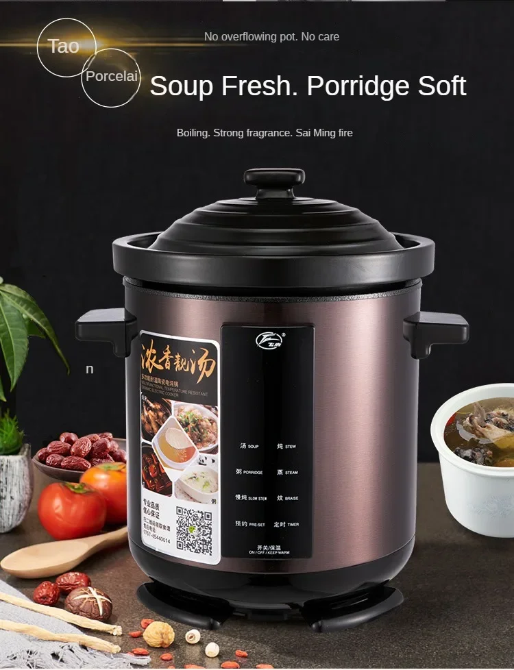 220V Large Capacity Ceramic Slow Cooker, Automatic Water Separation, Electric Stew Pot for Home And Shop Cooking 6/8/10L 2