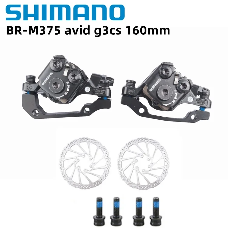 160mm ディスクブレーキ ステンレススチール Amazon.co.jp: 2個 160mm ディスクブレーキローター ステンレス