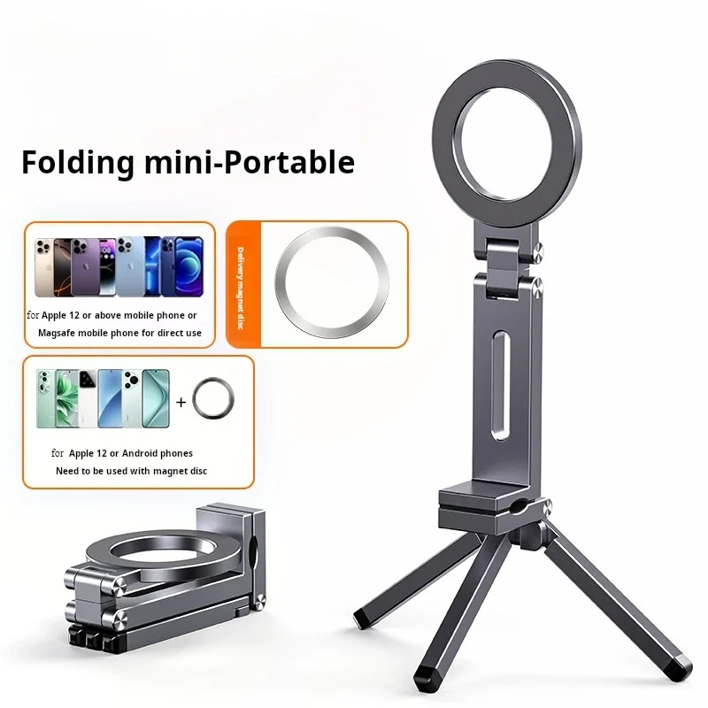 Magsafe 평면 전화 홀더용 휴대용 자기 전화 홀더 알루미늄 합금 360 °   여행/자동차/책상용 회전식 접이식 삼각대