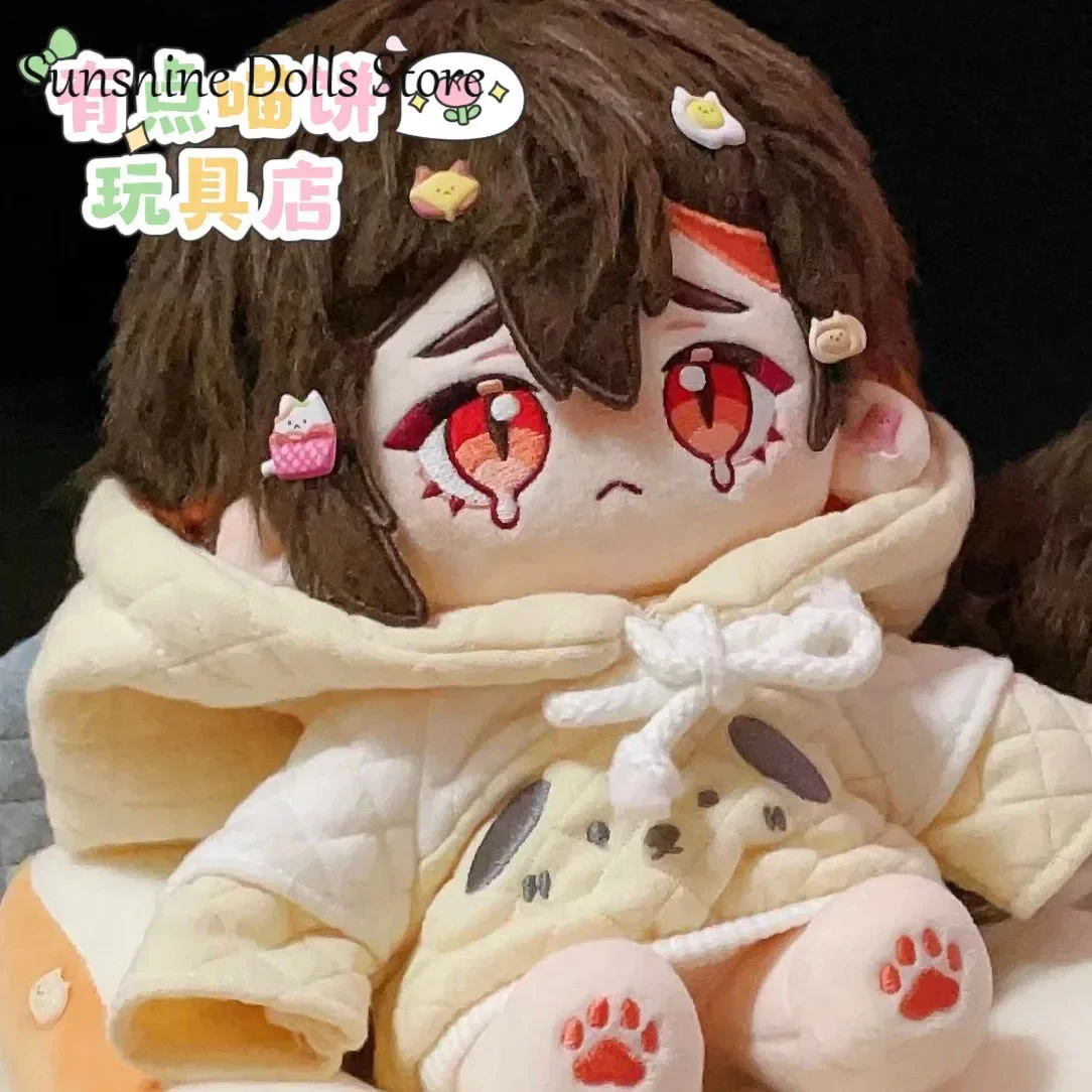 アニメやくもnu: カーニバルかわいい男の子のぬいぐるみ、ボディドレス