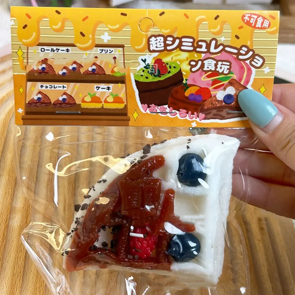 Squishy Cake Stress Relief Toy - Soft & Shapeable Fidget for Kids, Cute Party Decor