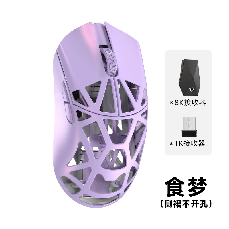 WLmouse Beast X Max Wireless Mouse PAW3950HS Sensor Magnesium