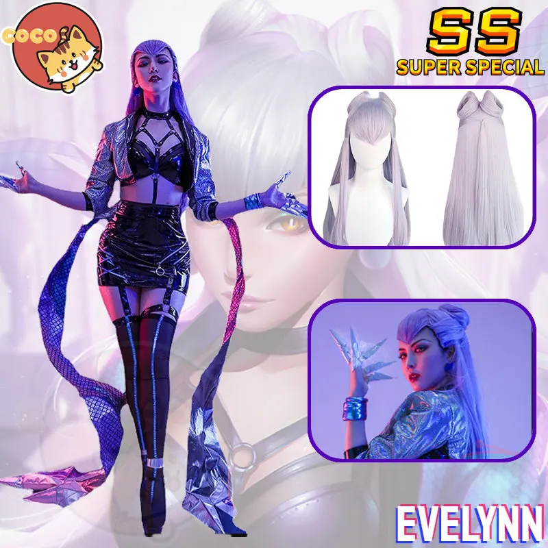 

CoCos-SS Game LOL KDA Evelynn Cosplay Costume Game Cos League of Legends K/DA Cos ALL OUT Evelynn Graceful Cosplay Costume