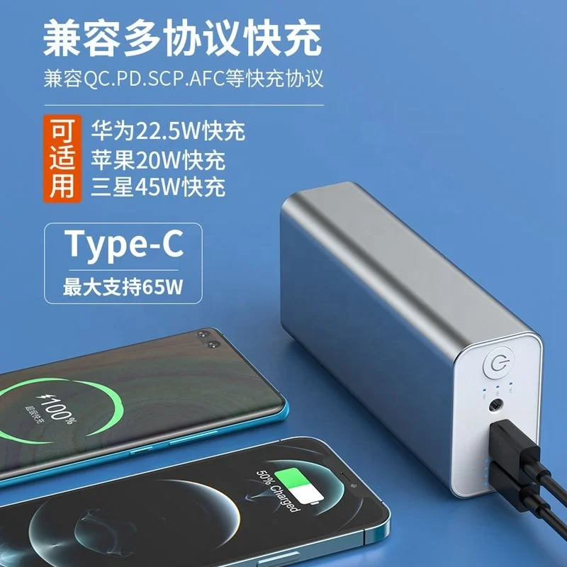 미니 65W PD 고속 충전 UPS 파워 스테이션 노트북 및 휴대용 컴퓨터용 충전기 30000mAh 19v 12v 파워 뱅크