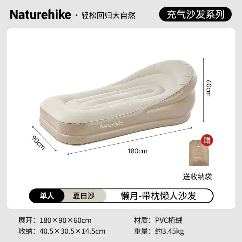 

Диванный диван Naturehike с подушкой CNK2300DZ020/CNH22DZ027