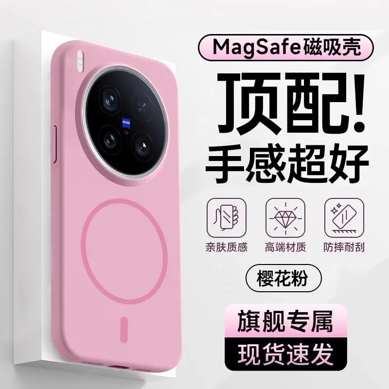 Luxurious Soft Skin-Friendly Shockproof Bumper Case Cover