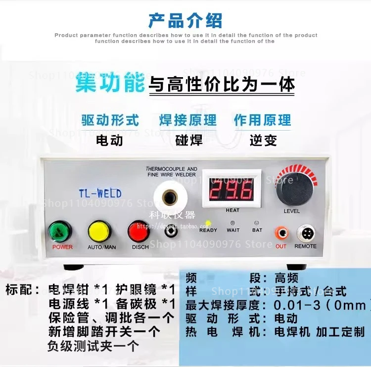 KJ T Type Thermocouple Wire Temperature Wire Wire Welder Thermocouple Butt Welde
