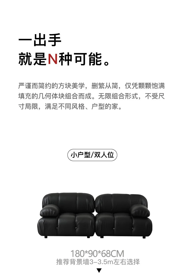 Description Picture 2 of itemNordic Leather Sofa Luxury modern sofa Designer free combination sofas Home Furniture Minimalist sofa set living room furniture