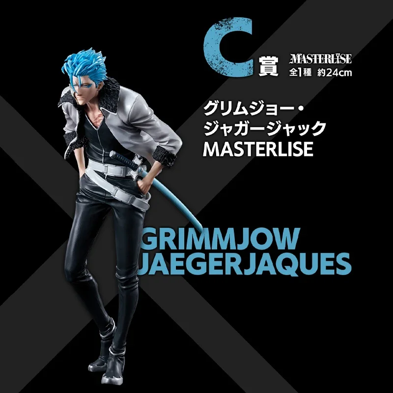 バンダイ一番くじ BLEACH 20th Stirring Souls Vol.1 黒崎一護愛染宗介