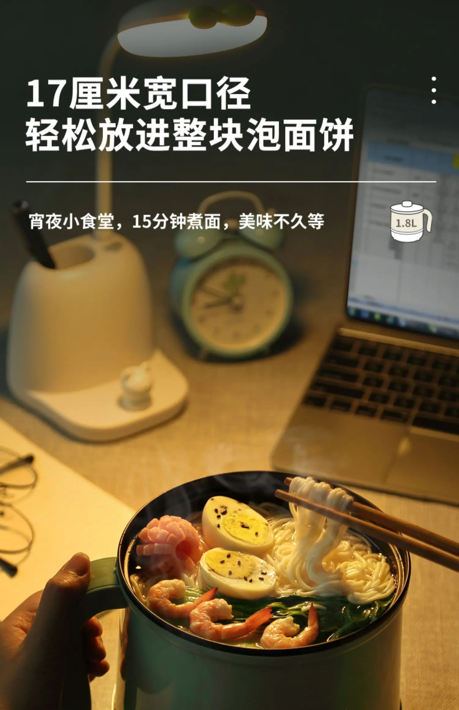 Intelligent electric pot hot pot integrated multi-functional electric pot dormitory students cooking and frying non-stick pan 3