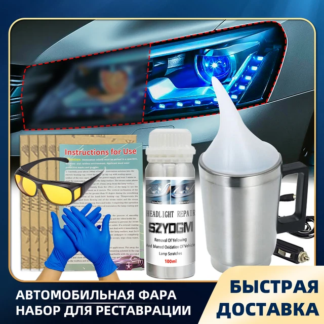 Kit De Polissage De Phares De Voiture, 800ml, Polymère Liquide,  Restauration De Phares - Matériaux De Polissage Et De Meulage Ensemble -  AliExpress