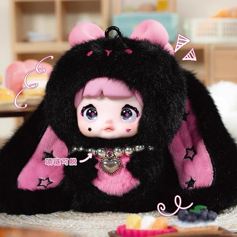 Nommi الطفل الحبيب الأرنب أفخم الفينيل صندوق أعمى...