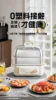 Tqh Stainless Steel Electric Steamer Household Multi-Functional Automatic Steaming Boiling Stewing Integrated Pot Multi-Layer 6