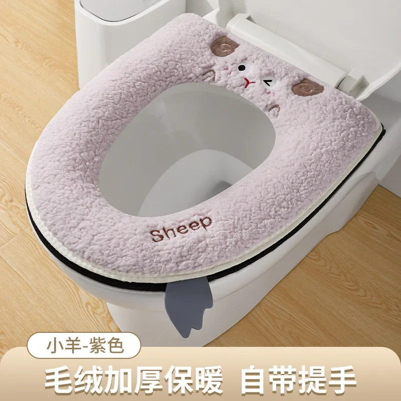 Toilet Seat Autumn and Winter Thick Four Seasons Universal Household Toilet Seat Cover Washer Winter Zipper C