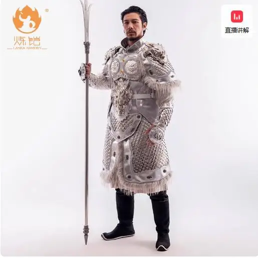 Nezha Aoguang Armor Sliver Men 15KG Stainless Steel 19 Part