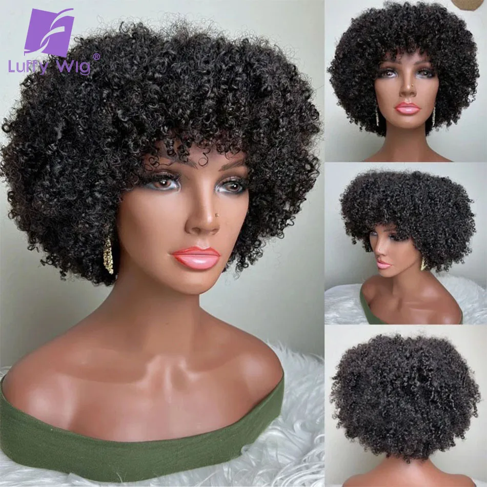 

Afro Kinky Curly Short Bob Wig With Bangs Silk Scalp Top Full Machine Made Glueless Wigs Brazilian Remy Hair 200Density For Wome