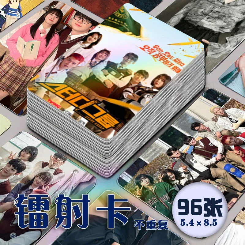 96pcs Study Group Min-Hyun Hwang Han Ji Eun Woomin Cha Photo Laser Mini Card Photo Wallet Small Cards
