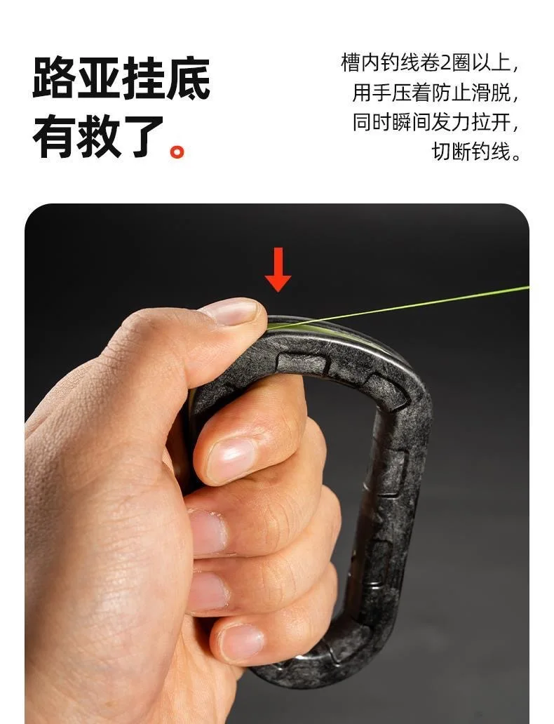 Description Picture 3 of itemNew Carbon Hanging Bottom Cable Puller Sea Fishing Wire Puller Non-slip Fishing Line Protection Nylon Cable Puller Fishing Tools