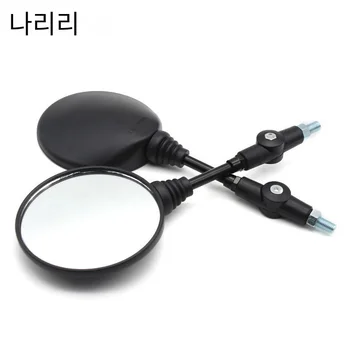 접이식 라운드 스쿠터 리어 미러, KTM 미러, 모토크로스 액세서리, 자전거 백미러, 오토바이 미러, 10mm, 2 개