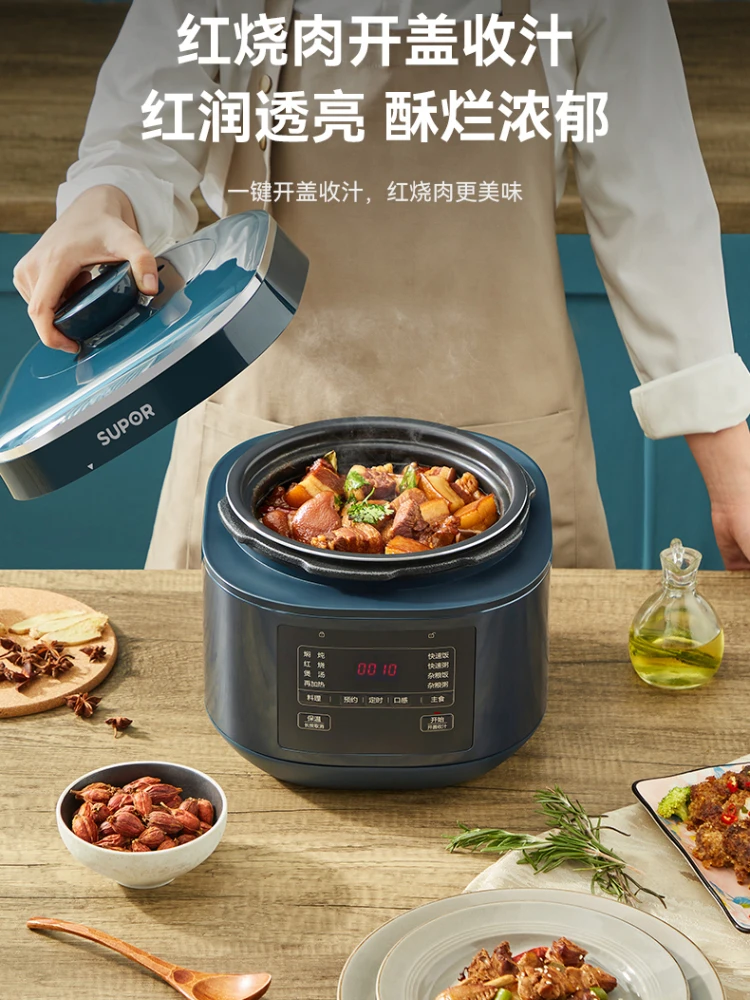 SUPOR – Robot de cuisine automatique domestique, Pot polyvalent,  autocuiseur électrique, cuiseur multifonction, 220V